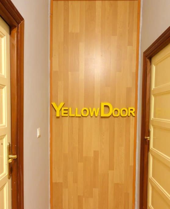 Yellow Door 2 Ponferrada Εξωτερικό φωτογραφία